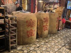 -破瓦寒窑·地摊烤羊排