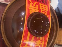 -沙胆彪炭炉牛杂煲(成都玉林店)