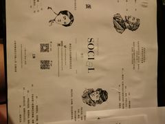 菜单-Ocean's Table 欧舍