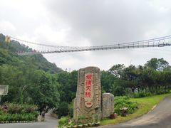 -木兰云雾山