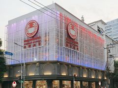 -建兴酒家(素里翁分店)