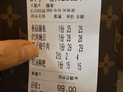 -廖记老砂锅(牛角沱店)