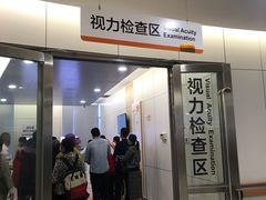 -中山大学中山眼科中心(珠江新城院区)