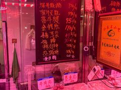 -潮半城·深井烧鹅潮州卤味手打牛肉丸(大沽路菜市场店)