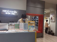 -海马体照相馆(上海月星环球港店)