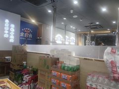 -金会长自助海鲜·烤肉(人民广场店)