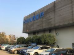 -绍兴启迪乔波冰雪世界