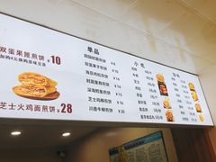 -安悦煎饼(河北店)
