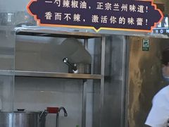 -陇兴楼兰州拉面(西安咸阳国际机场店)