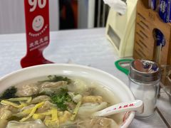 -海平馄饨(逍遥二路店)