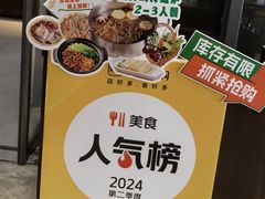 -煲王粤菜餐厅(中侨中心店)