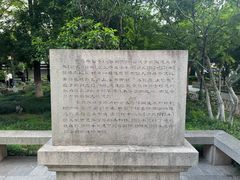 -常熟方塔园