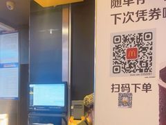 -麦当劳(漳州二路店)