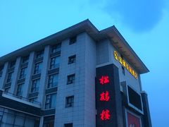 -松鹤楼(狮山永利广场店)