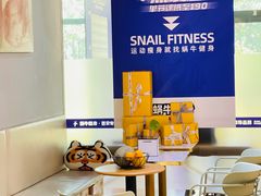 -蜗牛健身·私教馆(海珀香庭店)