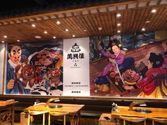 大堂-万兴佳烤肉·长白山老味道(宏泰广场店)