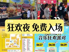 -西安万象天地