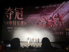 -英皇电影城(英皇集团中心IMAX店)