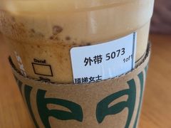 -星巴克(汇宝广场店)