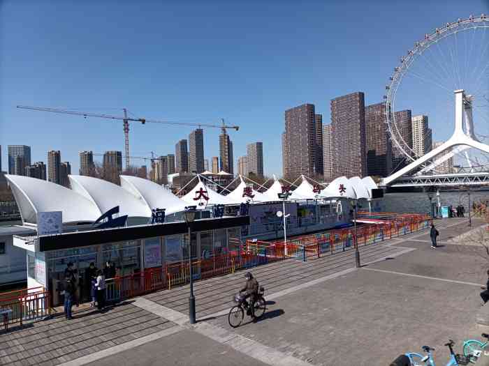 海河游船大悲院码头