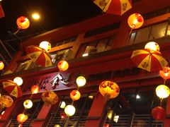 iphone_upload_pic-金莲记(茨厂街店)