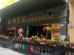 -JOYA湾悦国际酒店(世界之窗店)