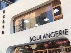 -那家面包房(珠江路店)