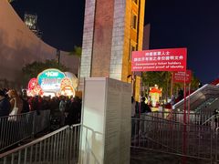 -星光大道