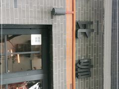 -克比叔叔印度餐厅Kebabs on the Grille(永康路分店)