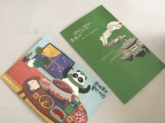 -熊猫邮局(少城店)