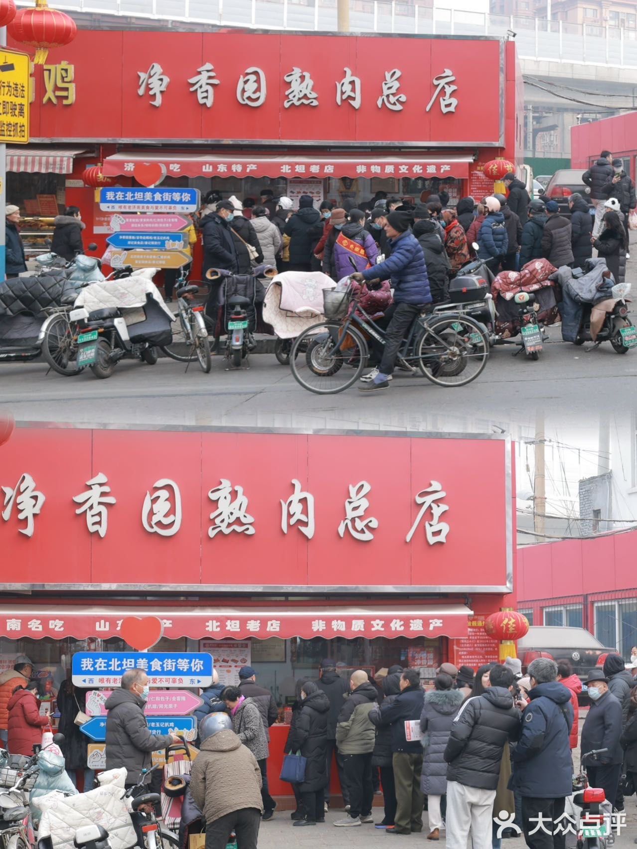 今年的年货我还是选这家!