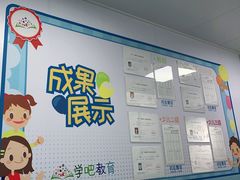 -学吧教育珠心算