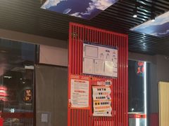 -美蛙四季(亦庄店)
