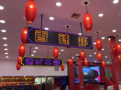 -簋街仔仔小龙虾(总店)