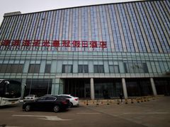 -天津滨海圣光皇冠假日酒店