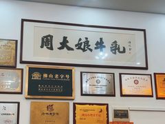 -周大娘牛乳(旧寨古村总店)