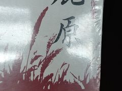 -木嘛working coffee(前海店)