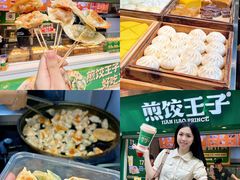 -煎饺王子(财富广场店)