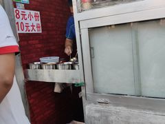 -无声臭豆腐(大井1号店)