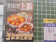 -肥韬茶餐厅(南山mini店)