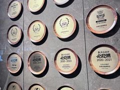 -四季民福烤鸭店(外滩外白渡桥店)