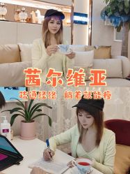 -茜尔维亚修身连锁(八佰伴店)