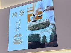 -三两粉(天河汇金店)