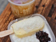 -甜心闲生传统手工冰粉(奎星楼店)