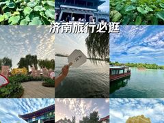 -济南大明湖景区