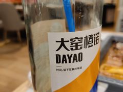 -叁拾壹克饺子·东北菜(国贸店)