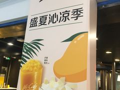 -麦当劳(深圳北站高铁店)