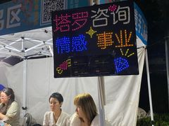 -海上海弘基休闲广场