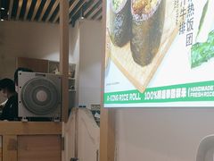 -阿杏饭团(悦汇城店)