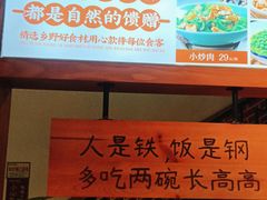 -最爱妈妈菜·宜春本地菜(一店)